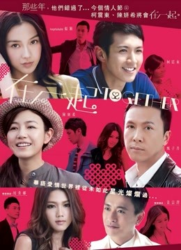 [Leehee Express] LEBE-081 &#8211; Myung Ah 【55P489M】